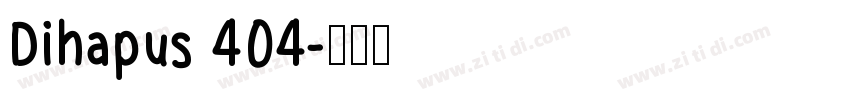 Dihapus 404字体转换